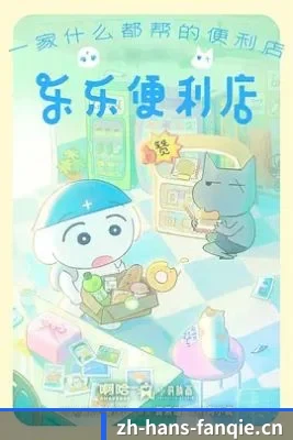 番茄社区 APP